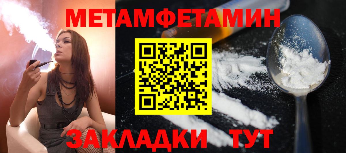 АМФ Premium Кушва
