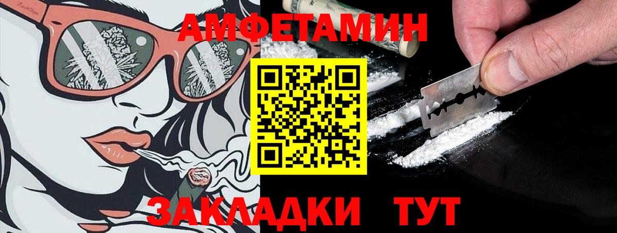 Кушва  Amphetamine  Вход с VPN  Амфетамин  Amphetamine 98% 