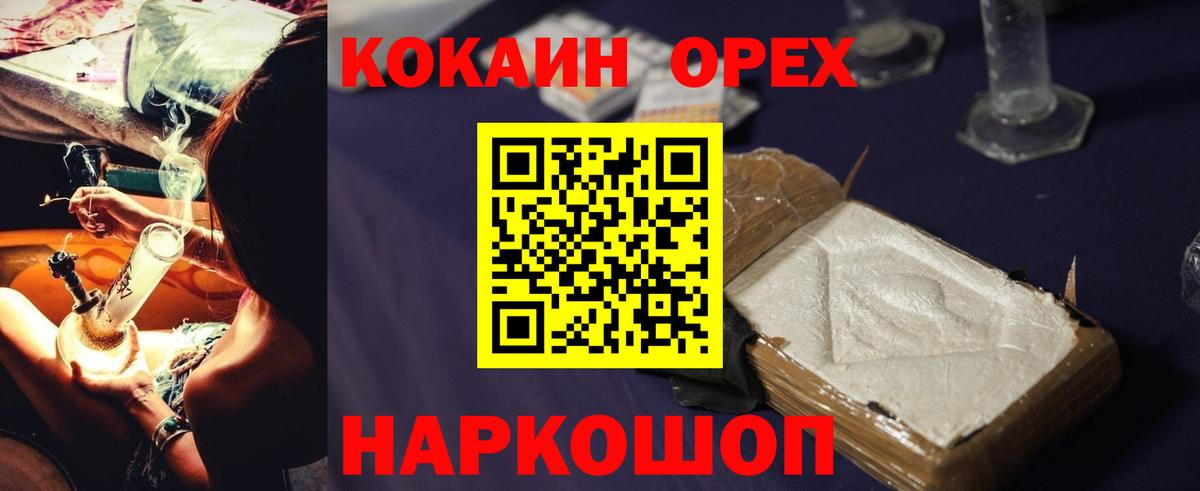 Как найти закладки?  Кушва  Конопля  Мефедрон   Вход с VPN  Гашиш 