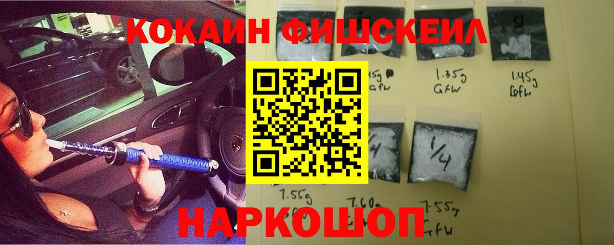 КОКАИН  Вход с VPN  Кушва  КОКАИН Перу  Кокаин Эквадор 