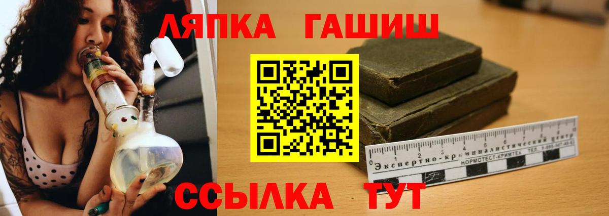 ГАШ Premium Кушва