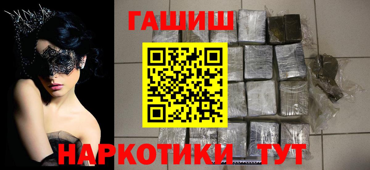 Гашиш VHQ  Вход с VPN  Кушва  ГАШ Ice-O-Lator 