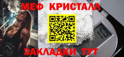 дмт Кандалакша
