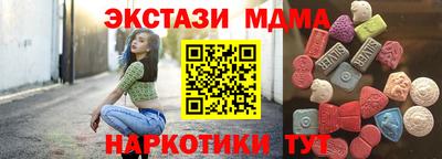 Альфа ПВП Камышлов