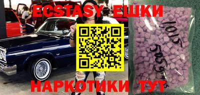 прущая мука Канаш
