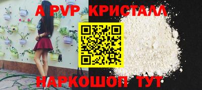 прущая мука Канаш
