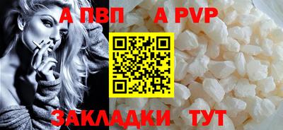 прущая мука Канаш