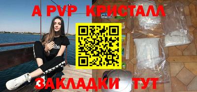 прущая мука Канаш
