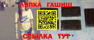 Альфа ПВП Камышлов