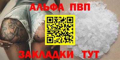 прущая мука Канаш