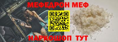 Альфа ПВП Камышлов