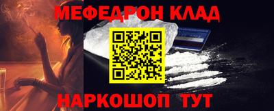 прущая мука Канаш