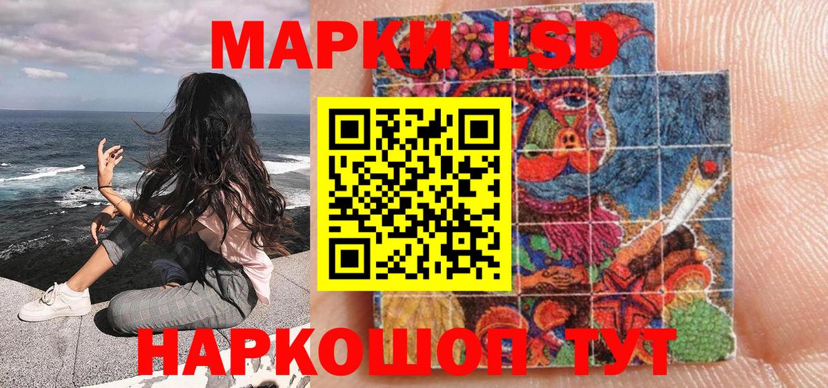 Кушва  Марки NBOMe 1500мкг  Вход с VPN 