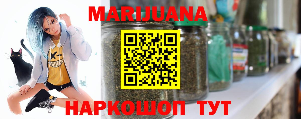 Канабис Amnesia  Бошки Шишки Bruce Banner  Вход с VPN  Кушва  Марихуана тримм 