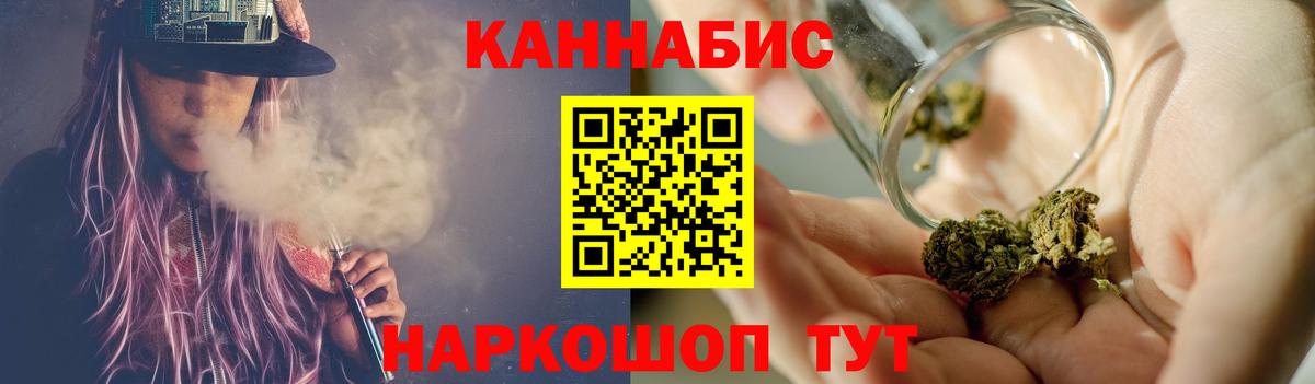 Каннабис MAZAR Кушва
